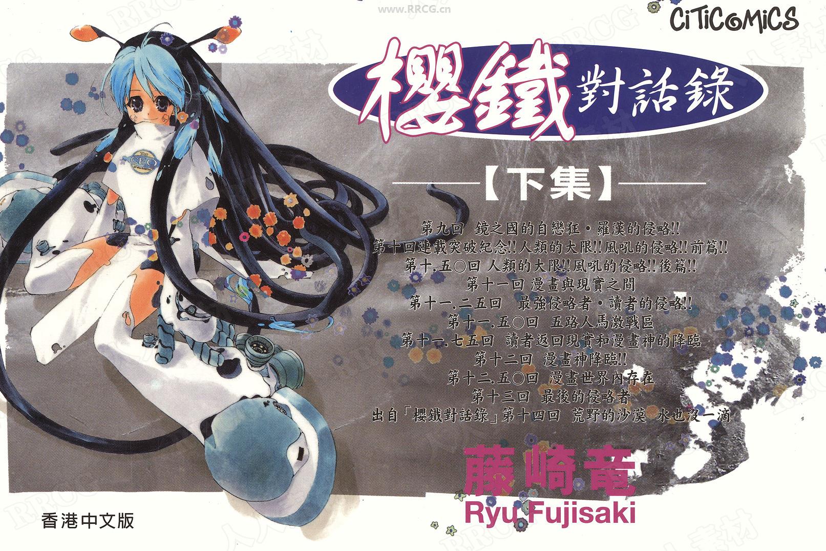 访谈场景照片，记录与普通人的对话